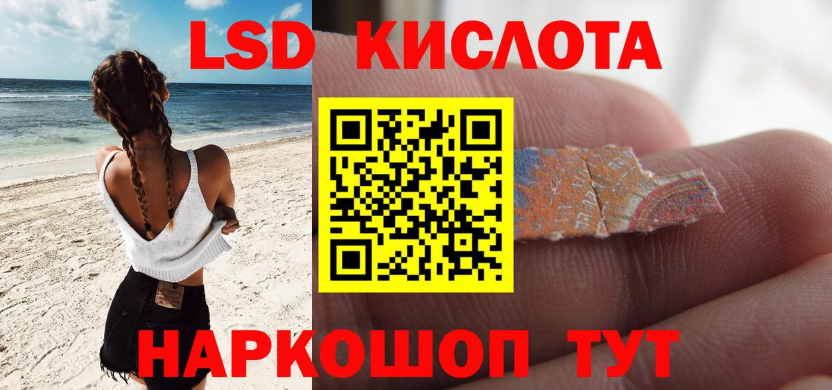 LSD-25 экстази ecstasy    tor  LSD-25 экстази кислота  ЛСД экстази  Мегион  Вход с VPN 