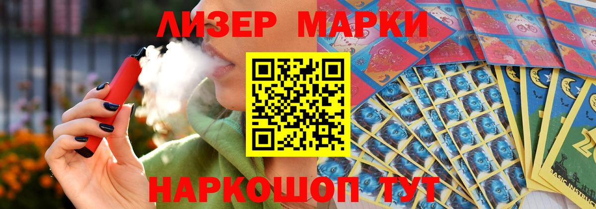 ЛСД экстази ecstasy Мегион