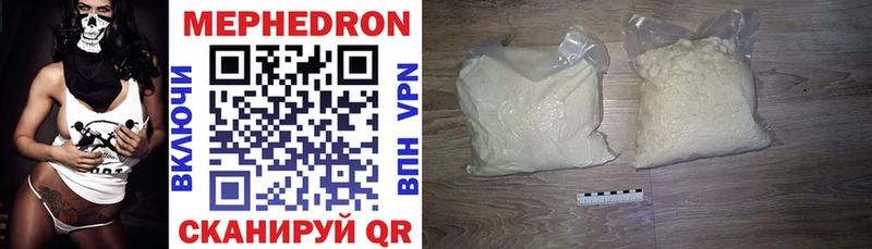 Меф VHQ Мегион