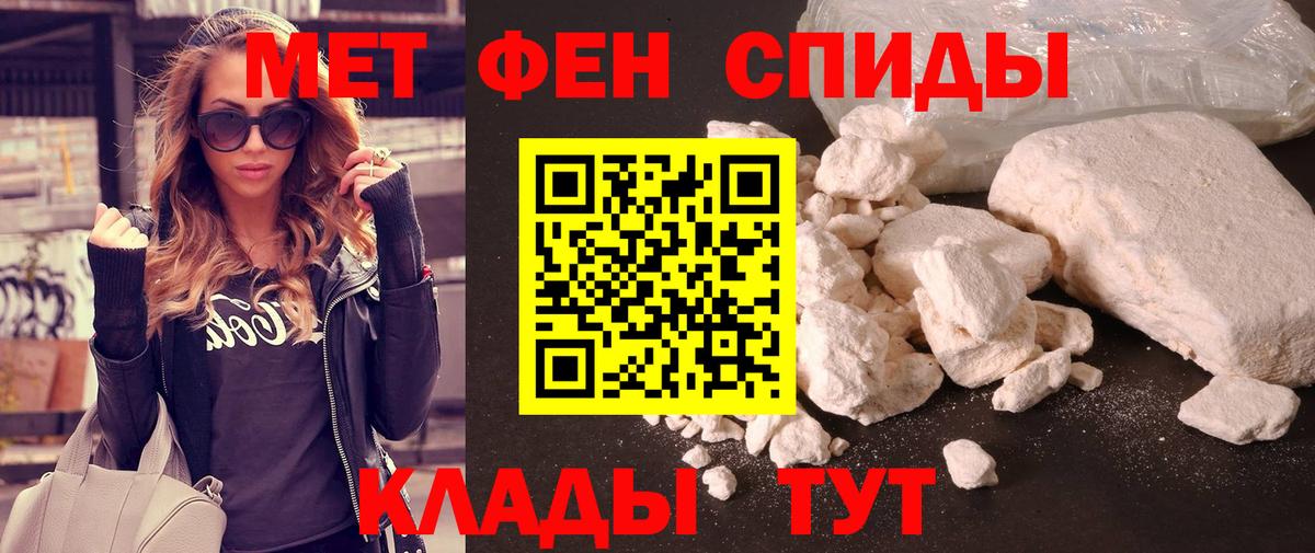 Первитин Декстрометамфетамин 99.9% Мегион