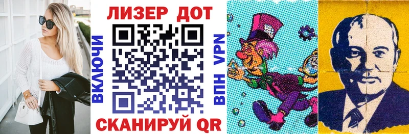 Марки 25I-NBOMe 1,8мг  Мегион 