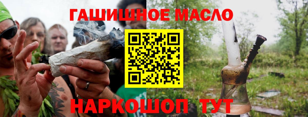 хочу     tor  Вход с VPN  Мегион  ТГК вейп  Дистиллят ТГК THC oil 