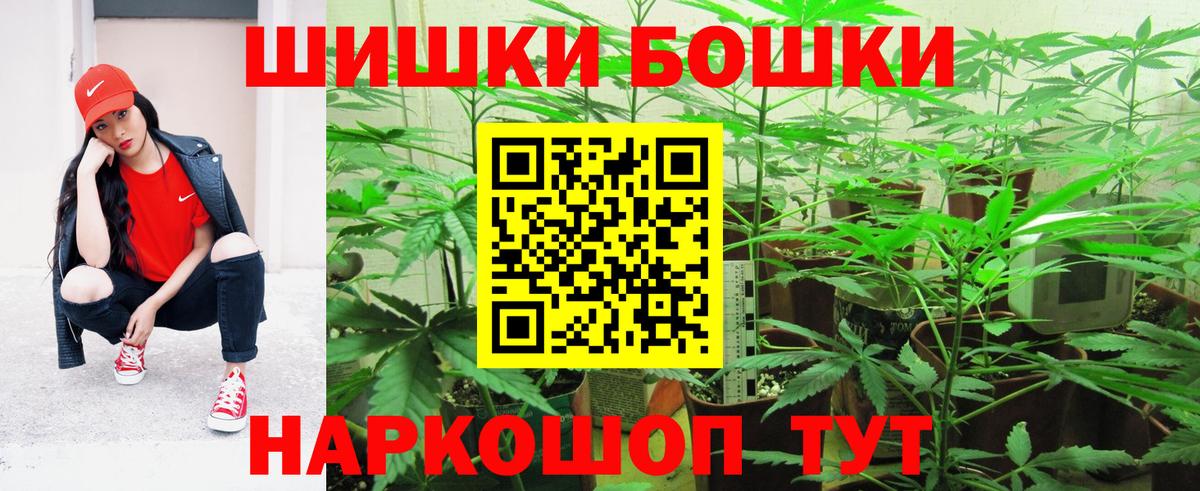 Шишки марихуана MAZAR  Шишки марихуана AK-47  Бошки марихуана конопля  Вход с VPN  Мегион 